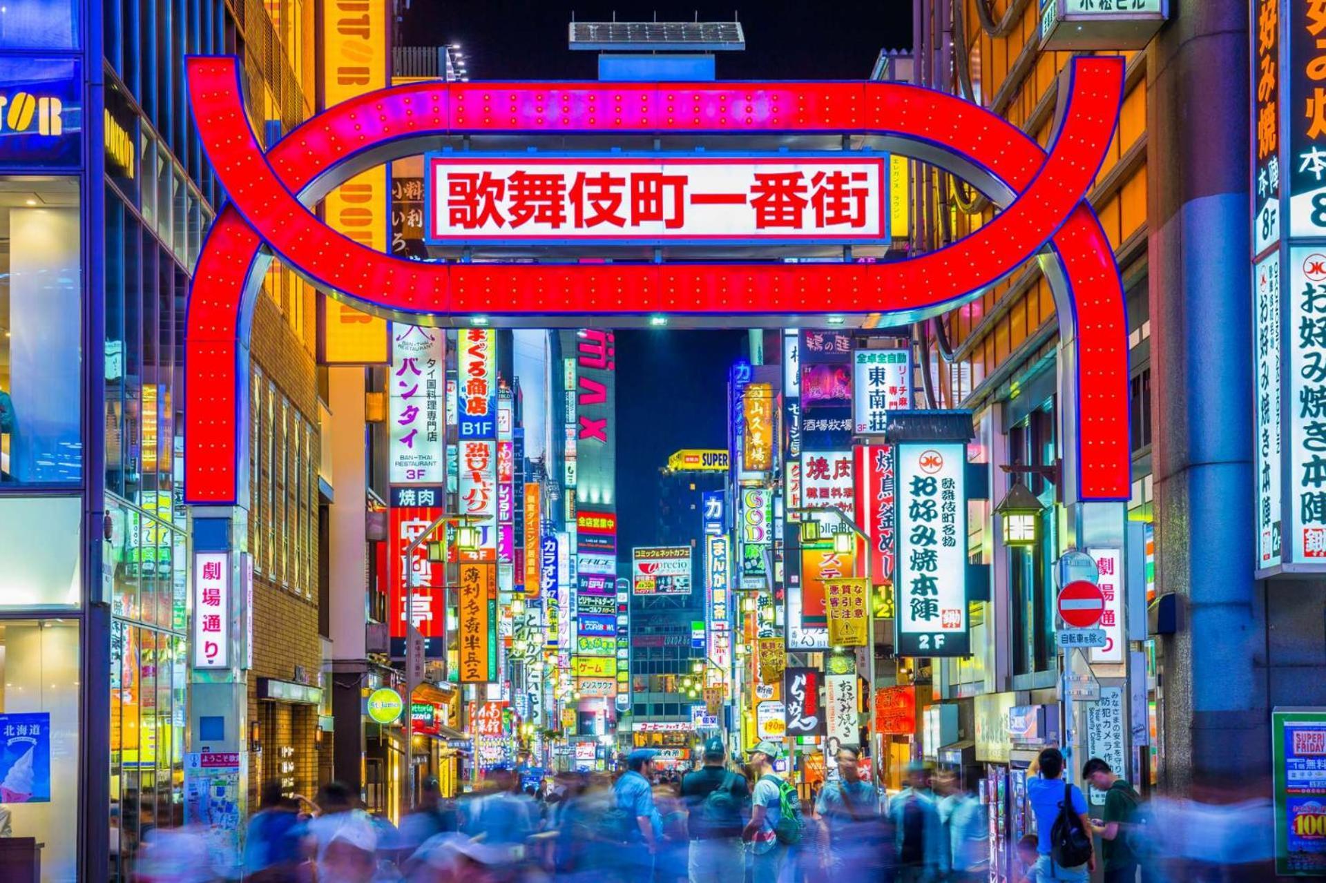 Bisk Park Higashi-jujo Präfektur Tokio